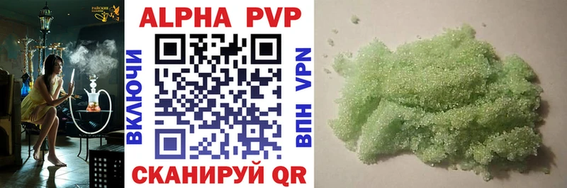 кракен рабочий сайт  Жердевка  дарк нет формула  где можно купить   A-PVP Соль 