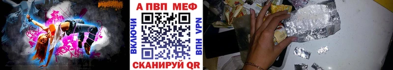 Alpha-PVP кристаллы Жердевка