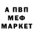 ГАШ хэш nsv 2006