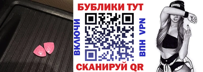 Экстази louis Vuitton Жердевка