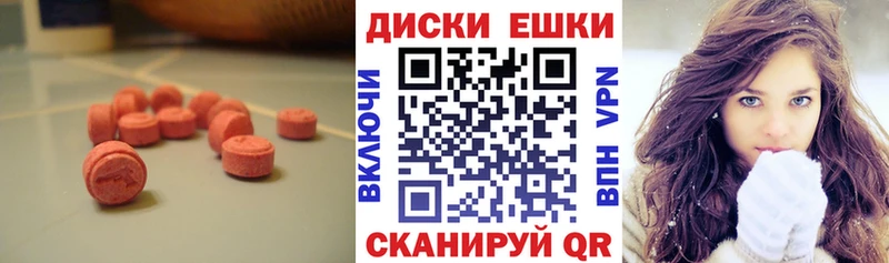 Ecstasy XTC  купить наркотики цена  Жердевка 