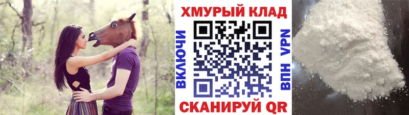 shop состав  Жердевка  ГЕРОИН гречка 