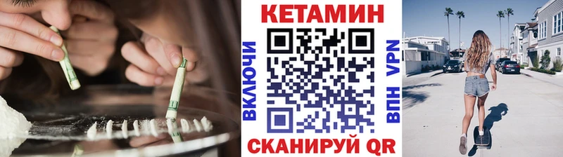 blacksprut ONION Жердевка Кетамин VHQ