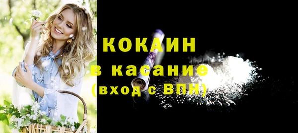 дживик Володарск