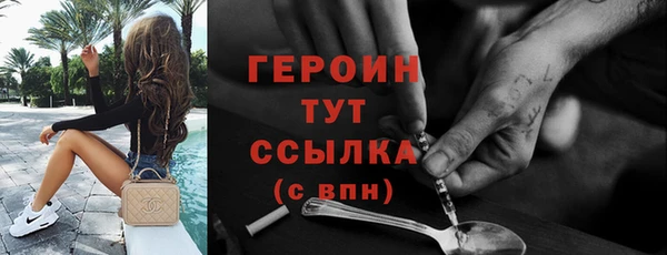 наркотики Волоколамск