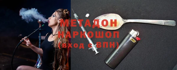 MDMA Волосово