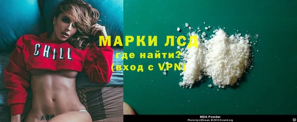 2c-b Вяземский