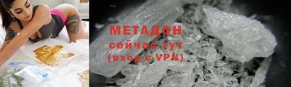 MDMA Волосово