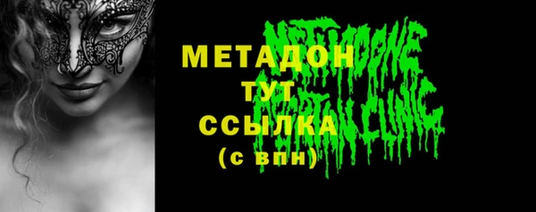 наркотики Волоколамск