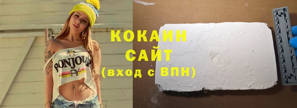 2c-b Вяземский