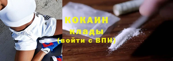 MDMA Волосово