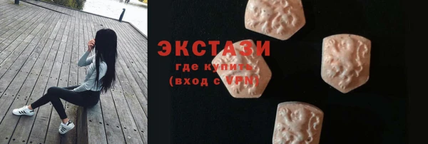 кокаин премиум Вязники