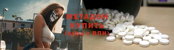 наркотики Волоколамск