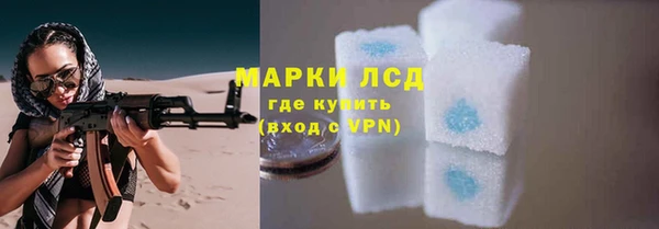 MDMA Волосово