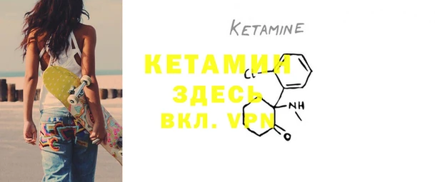 MDMA Волосово