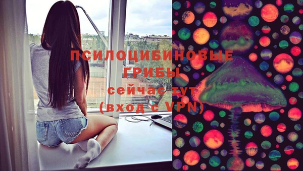 MDMA Волосово