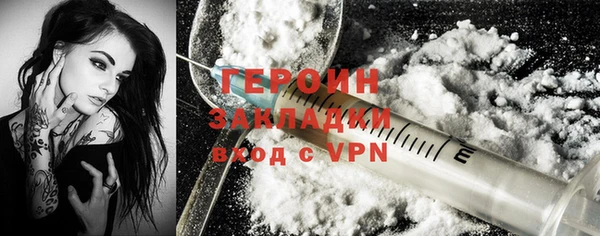 2c-b Вяземский