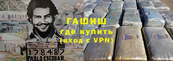 MDMA Волосово
