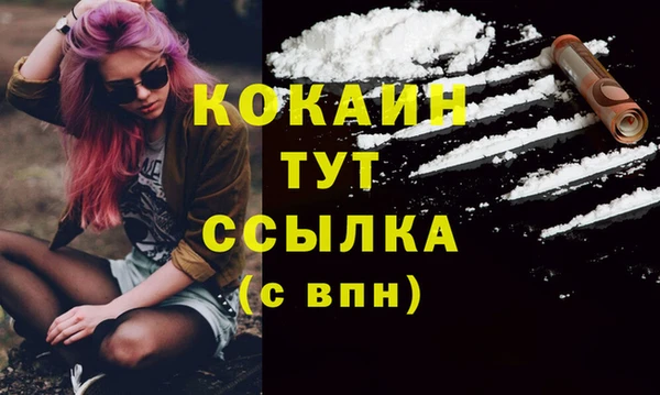 наркотики Волоколамск