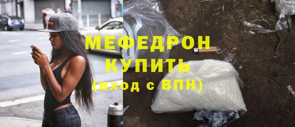 кокаин премиум Вязники