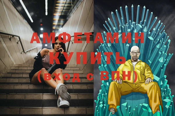 кокаин премиум Вязники