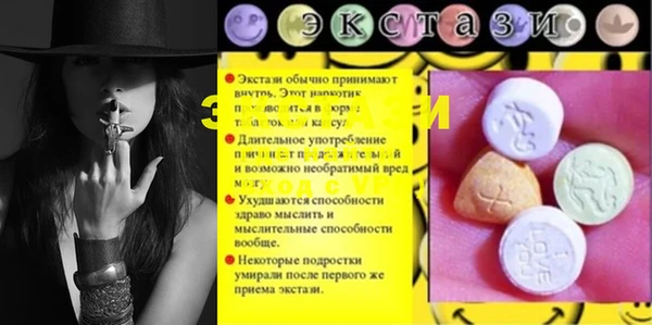 наркотики Волоколамск