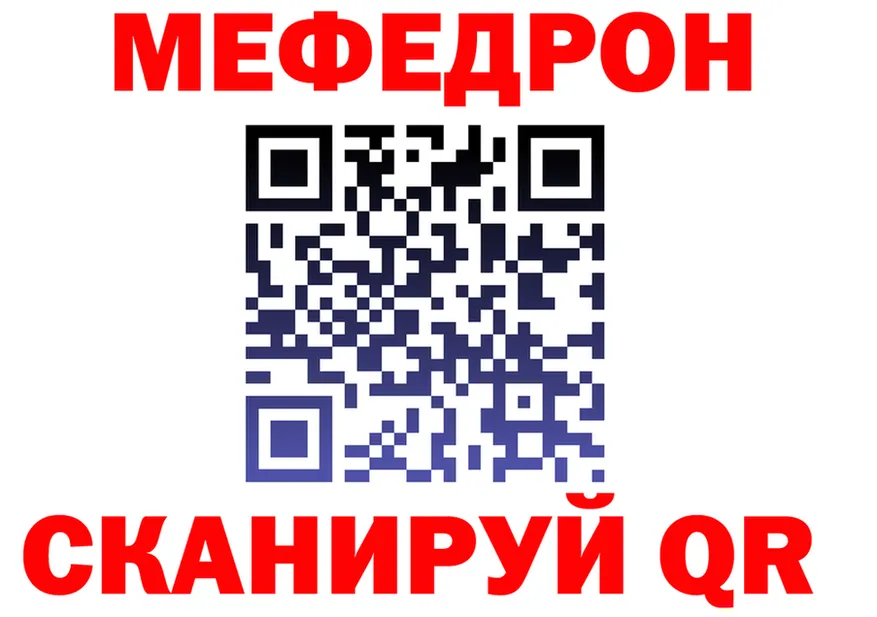 АМФ VHQ ТОР площадка omg Жердевка