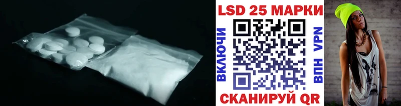 LSD-25 экстази ecstasy  Жердевка 