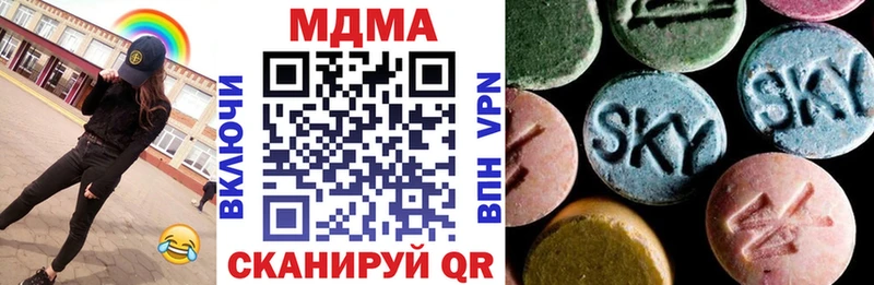 MDMA Molly  закладки  Жердевка 