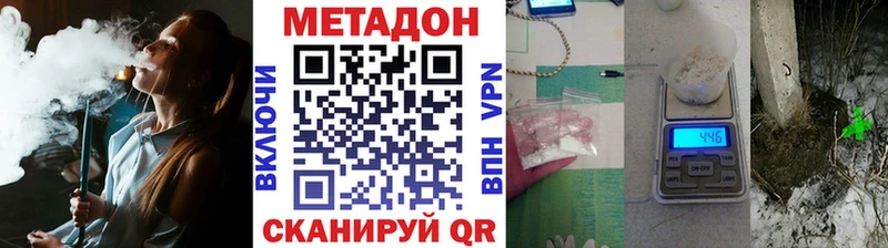 мега ССЫЛКА  Жердевка  Метадон мёд 