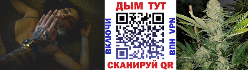 МАРИХУАНА марихуана  Жердевка 